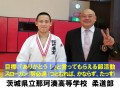 茨城県立那珂湊高等学校　柔道部